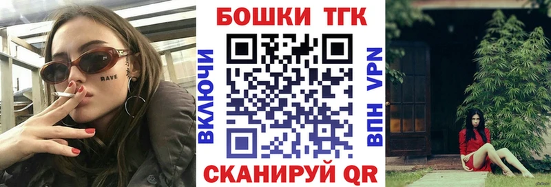 Наркотические вещества Лосино-Петровский ГАШ МАРИХУАНА КОКАИН МЕФ