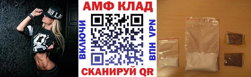 купить  сайты  Лосино-Петровский  Amphetamine Premium 
