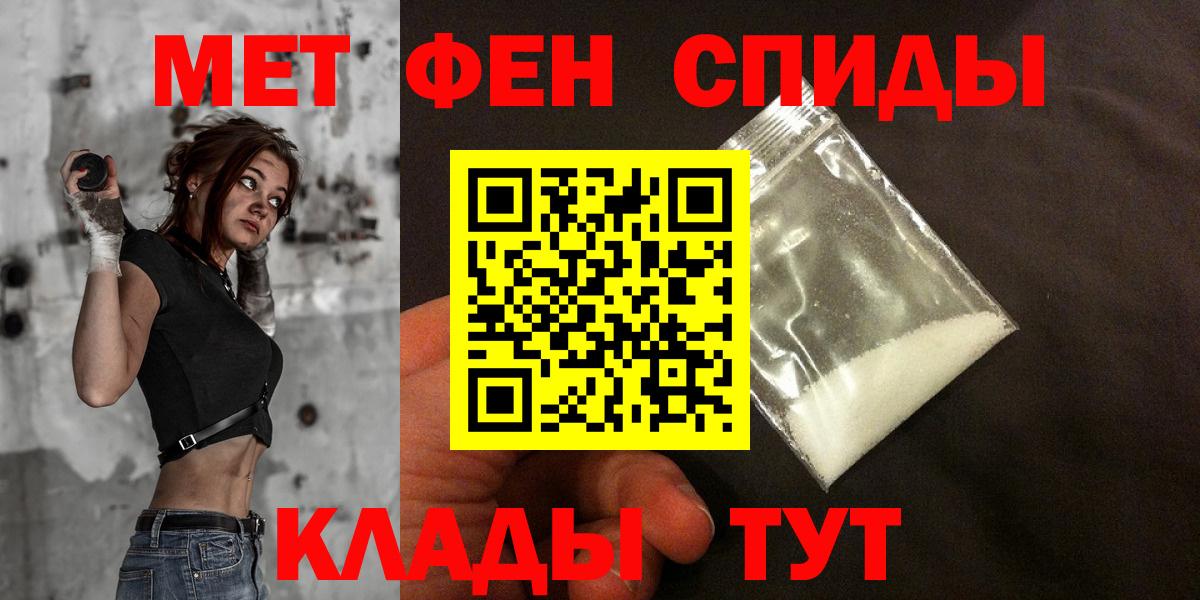 Amphetamine  АМФ Розовый  Вход с VPN  Лосино-Петровский 