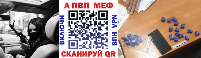 А ПВП кристаллы  купить  сайты  Лосино-Петровский 