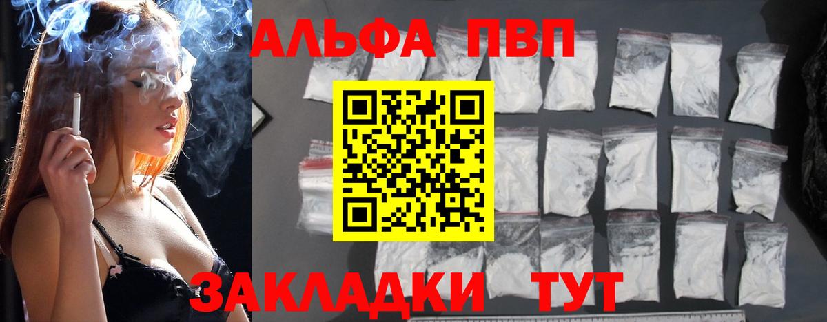 APVP СК КРИС  Вход с VPN  Альфа ПВП СК КРИС  Лосино-Петровский 