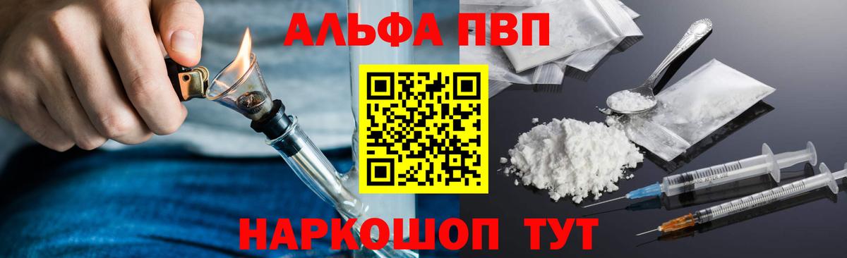 Меф МЯУ МЯУ   Alpha PVP СОЛЬ кристаллы  Канабис  MDMA  Вход с VPN  МЕТАДОН  Cocaine  Лосино-Петровский  ГАШИШ  Лсд 25 