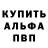 ГАШИШ Изолятор SUREO
