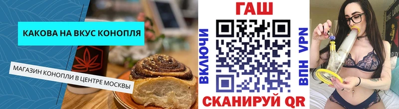 Cannafood марихуана  даркнет сайт  Лосино-Петровский 
