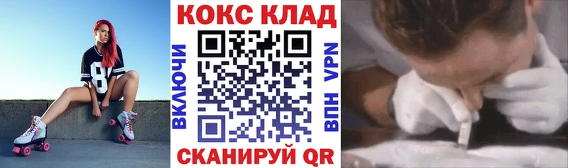 КОКАИН 99% mega Лосино-Петровский купить наркоту