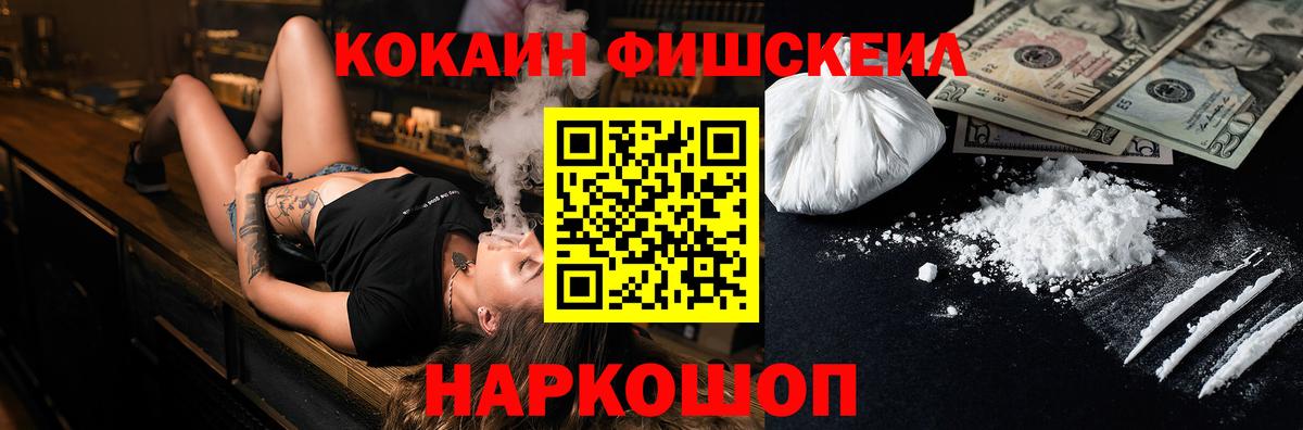 КОКАИН Боливия Лосино-Петровский