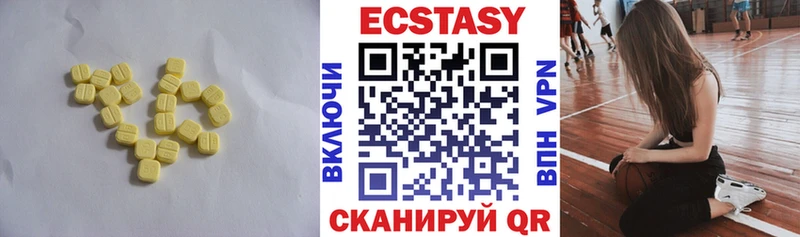 blacksprut как зайти  Лосино-Петровский  Экстази mix 