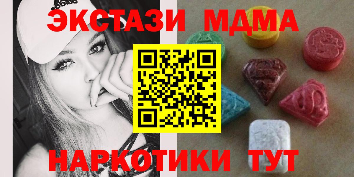 Ecstasy круглые Лосино-Петровский