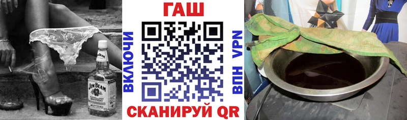 Гашиш VHQ наркошоп площадка как зайти Лосино-Петровский