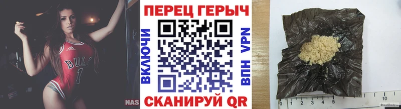 наркошоп нарко площадка Telegram ГЕРОИН Афган Лосино-Петровский блэк спрут зеркало