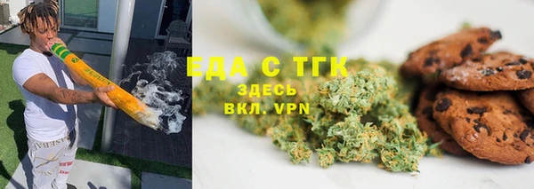MESCALINE Ладушкин