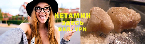 MESCALINE Ладушкин