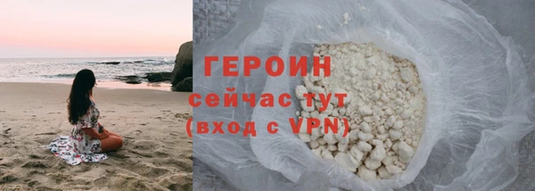 марихуана Лиски
