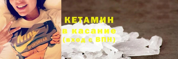 ALPHA-PVP Липки