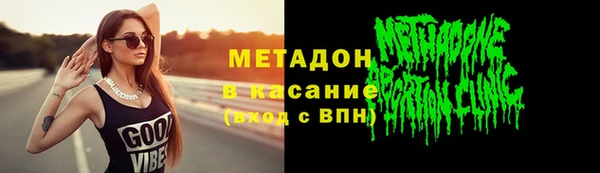 MESCALINE Ладушкин