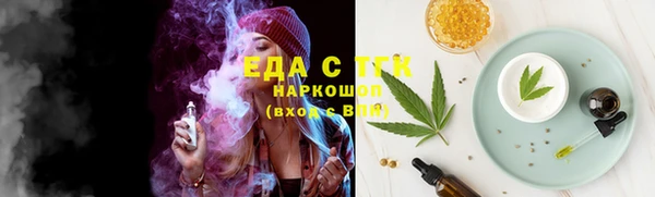 дмт Лабытнанги