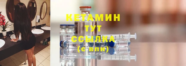 spice Лагань