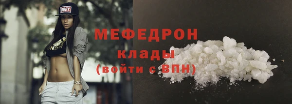 MESCALINE Ладушкин