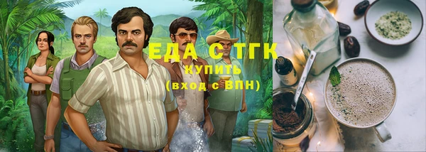 дмт Лабытнанги