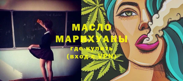 марихуана Лиски