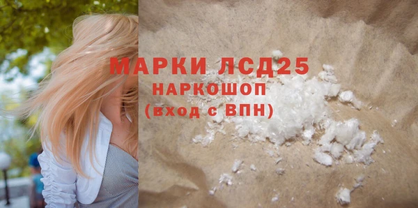 MDMA Лихославль