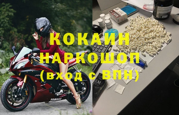 MESCALINE Ладушкин