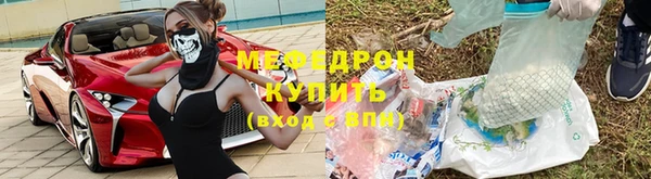 MESCALINE Ладушкин
