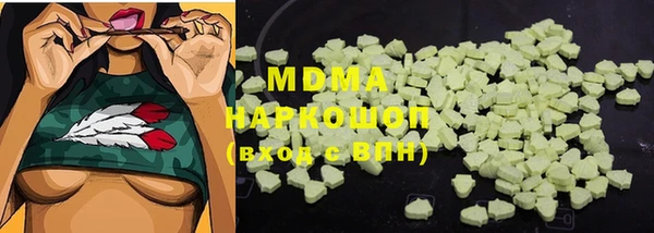 MDMA Лихославль