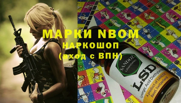 марихуана Лиски