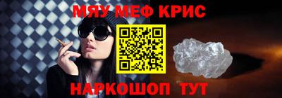 PSILOCYBIN Донецк