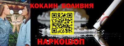 PSILOCYBIN Донецк