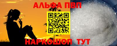 экстази Дубна