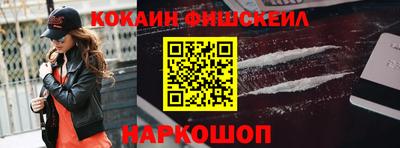 экстази Дубна
