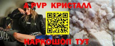 PSILOCYBIN Донецк