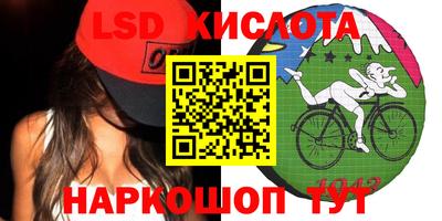 PSILOCYBIN Донецк