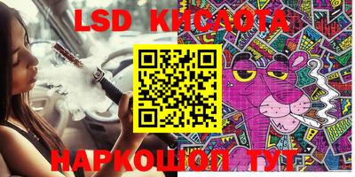PSILOCYBIN Донецк