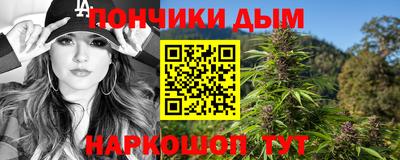 PSILOCYBIN Донецк