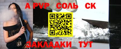 мдма Донской