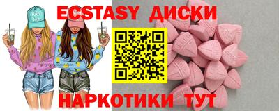 мдма Донской