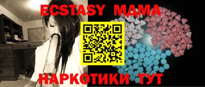 PSILOCYBIN Донецк