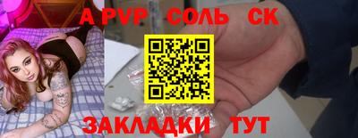 мдма Донской