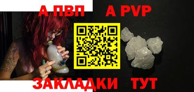 PSILOCYBIN Донецк