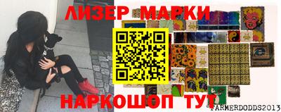 экстази Дубна