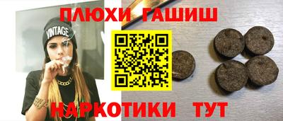 PSILOCYBIN Донецк