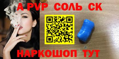 мдма Донской