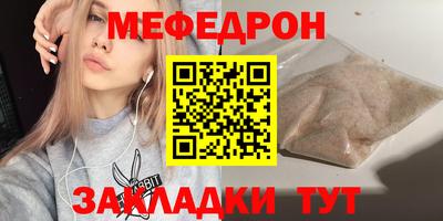 мдма Донской