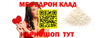 PSILOCYBIN Донецк