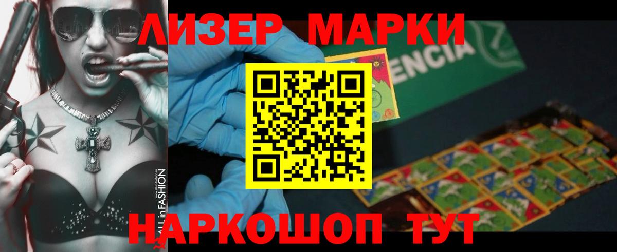 LSD-25 экстази кислота  LSD-25 экстази кислота  Лосино-Петровский  Вход с VPN 