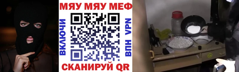 Меф mephedrone  Лосино-Петровский 