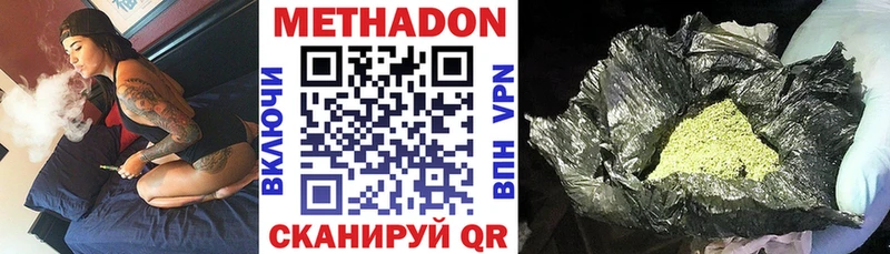 Метадон VHQ  Лосино-Петровский 